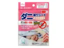 ダニ捕りシート（貼るタイプ）の商品画像