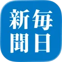 毎日新聞デジタルの商品画像