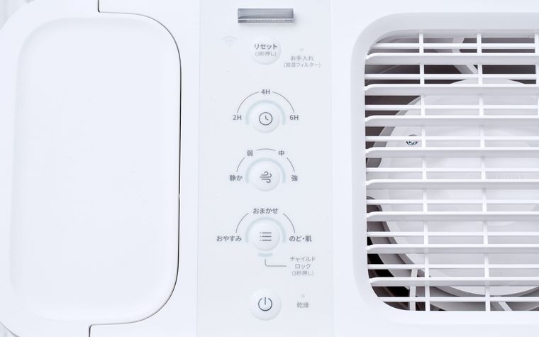SwitchBot 気化式加湿器 W3902300の商品画像