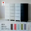 ルームスチェスト スリム 5段の商品画像