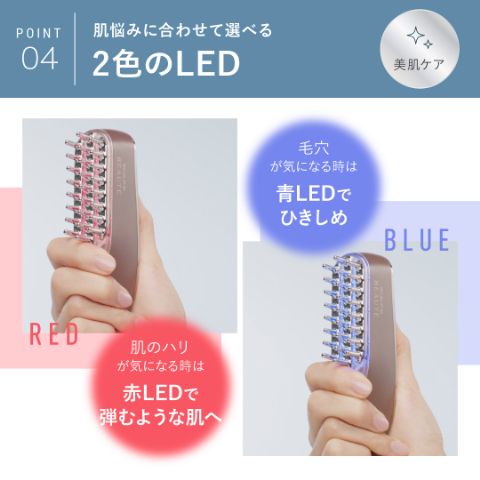 スカルプD ボーテ　スカルプ電気ブラシの商品画像