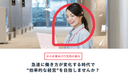 Chatwork セキュアSAMBAの商品画像