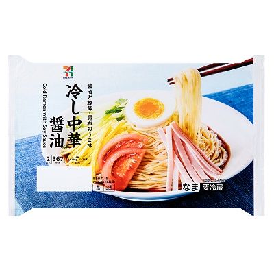 冷し中華醤油 2食入