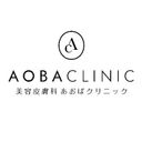 あおばクリニックの商品画像