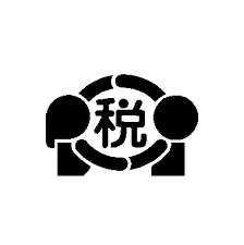 国税審議会（国税庁所管）