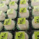 シャインマスカット大福の商品画像