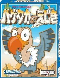 ハゲタカのえじきの商品画像
