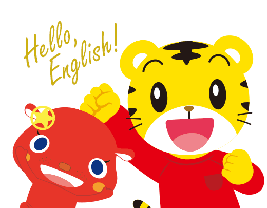 こどもちゃれんじEnglishの商品画像