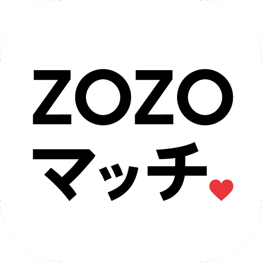 ZOZOマッチの商品画像