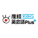 産経オンライン英会話Plusの商品画像