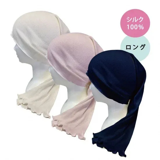 絹糸屋さんの『絹かぶり姫。』シルクナイトキャップの商品画像