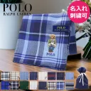 ポロベア 名入れハンカチーフの商品画像