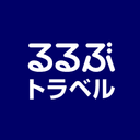 るるぶトラベルの商品画像