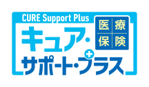 CURE Support Plusの商品画像