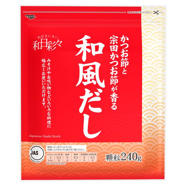 和風だしの商品画像