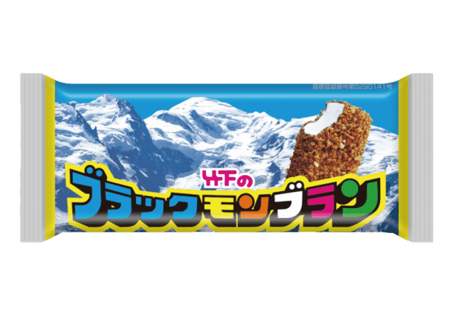【佐賀】ブラックモンブランの商品画像