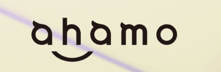 ahamoの商品画像