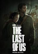 THE LAST OF USの商品画像