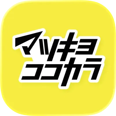 マツキヨ公式アプリの商品画像