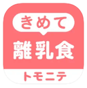 きめて離乳食の商品画像