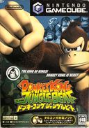 ドンキーコング ジャングルビートの商品画像