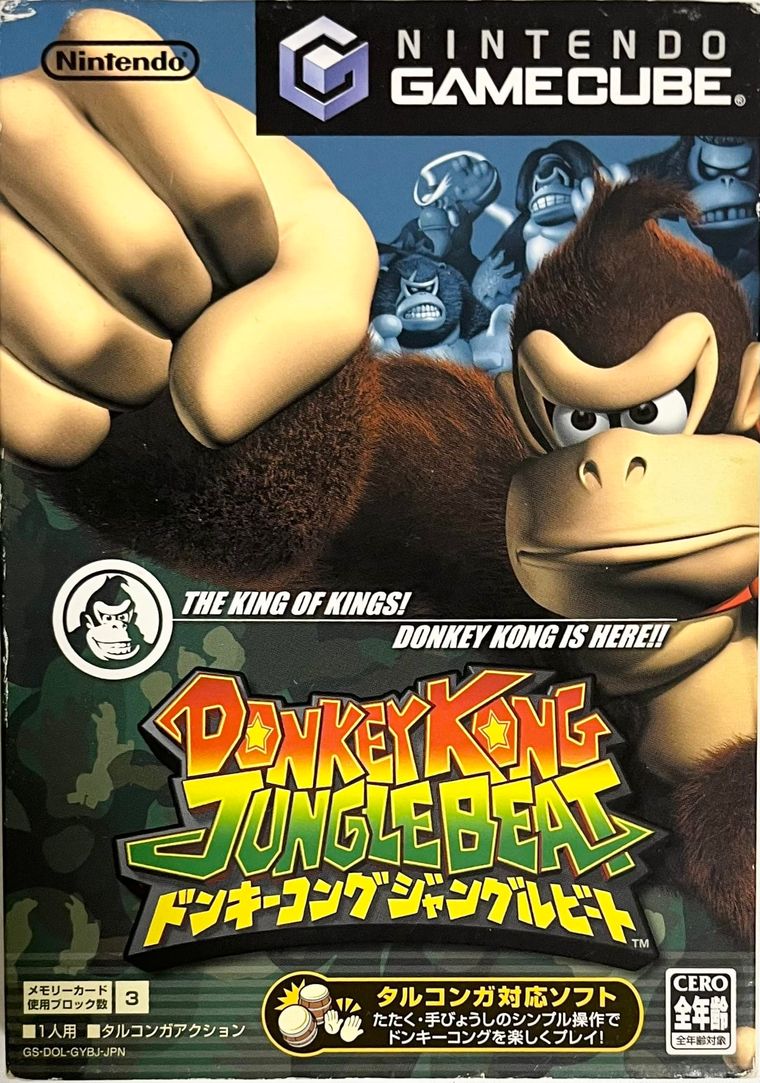 ドンキーコング ジャングルビートの商品画像