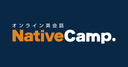 ネイティブキャンプの商品画像