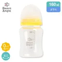 広口ガラス哺乳びん160mlの商品画像