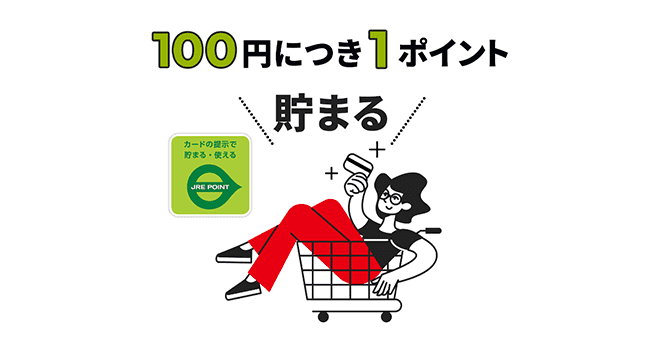 ビックカメラSuicaカードの商品画像