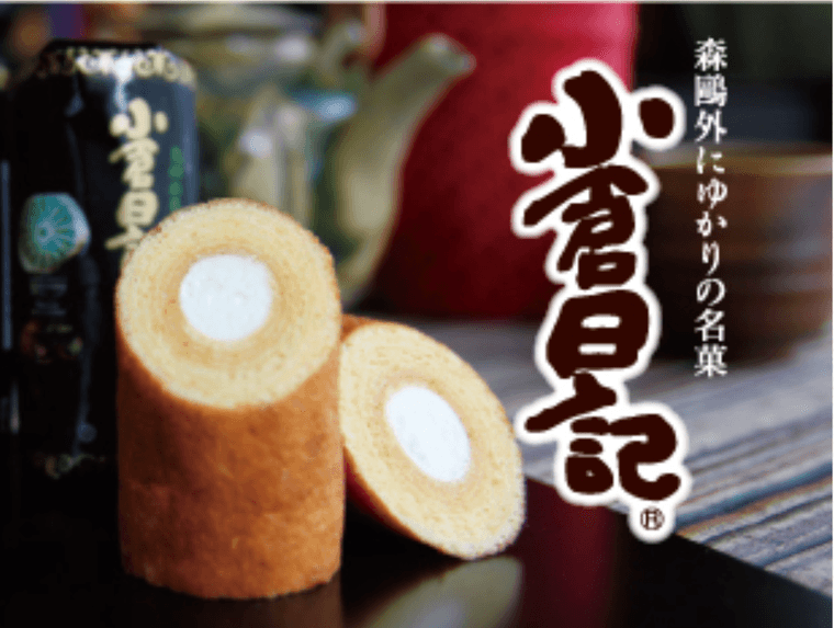 つる平 小倉日記の商品画像