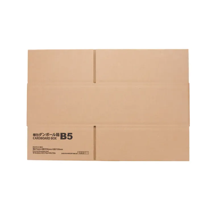 Ｂ５梱包ダンボール箱の商品画像