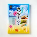 ちんすこう5種詰め合わせ 大の商品画像