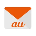auメールの商品画像