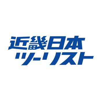 近畿日本ツーリストの商品画像