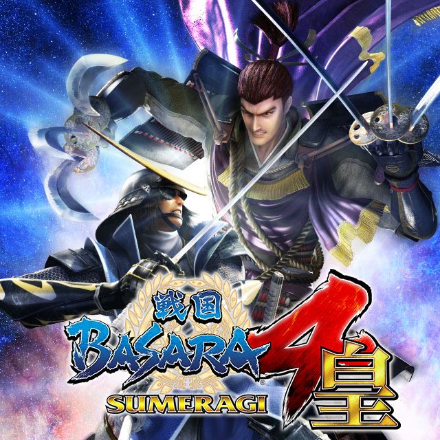 戦国BASARA4 皇 Sengoku Basara 4 Sumeragiの商品画像