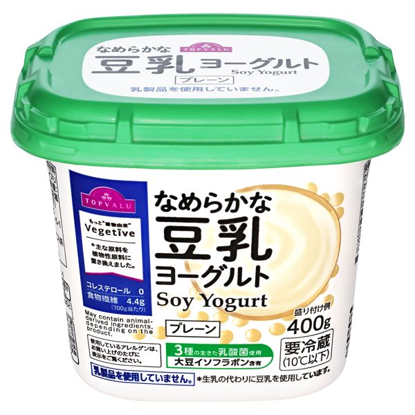 Vegetive 豆乳ヨーグルト プレーンの商品画像