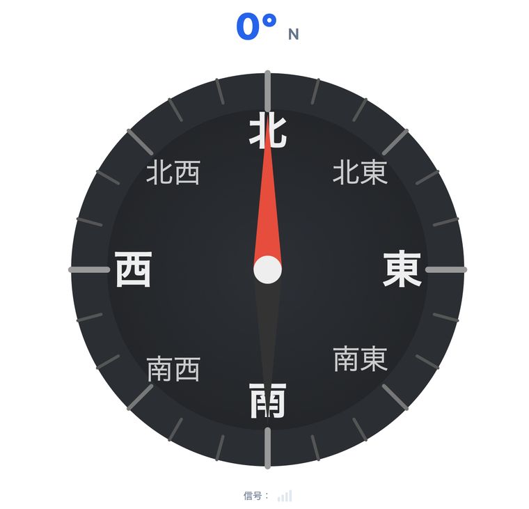 オンラインコンパス（compassonline.app）の商品画像