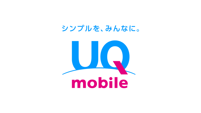 トクトクプラン２の商品画像