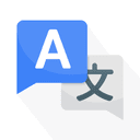 今すぐ翻訳の商品画像