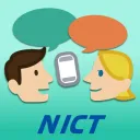 VoicePingの商品画像