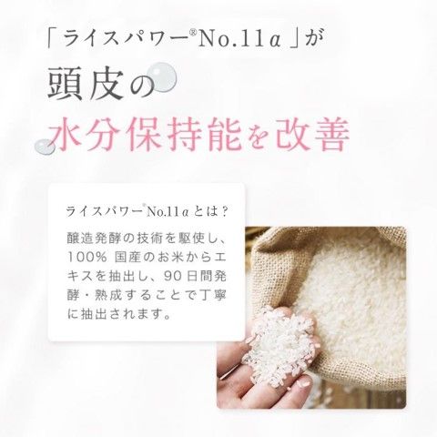 スカルプD ボーテ　薬用　頭皮保湿美容液の商品画像