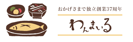 健幸ディナーお試しセットの商品画像
