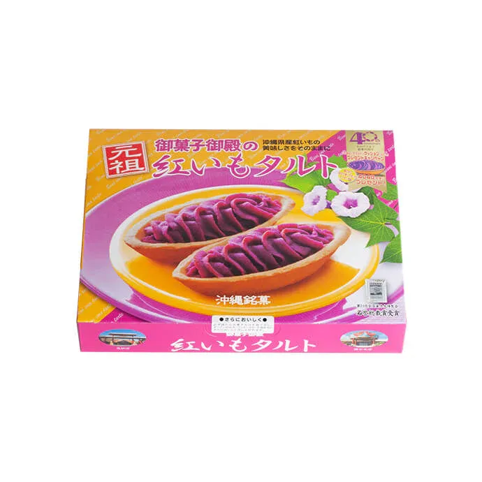 紅いもタルト（10個入）の商品画像
