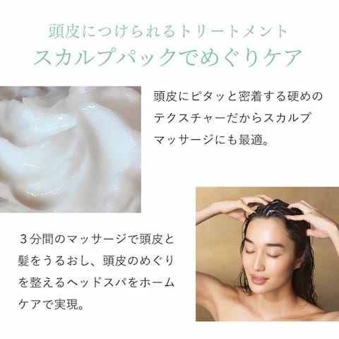 薬用スカルプシャンプー＆薬用トリートメントパック　ミックスモイストセットの商品画像