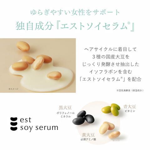 薬用スカルプシャンプー＆薬用トリートメントパック　ミックスボリュームセットの商品画像