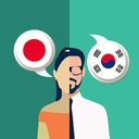 日韓翻訳の商品画像