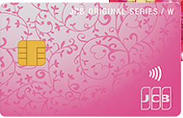 JCB CARD W plus Lの商品画像