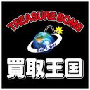 古着買取王国の商品画像