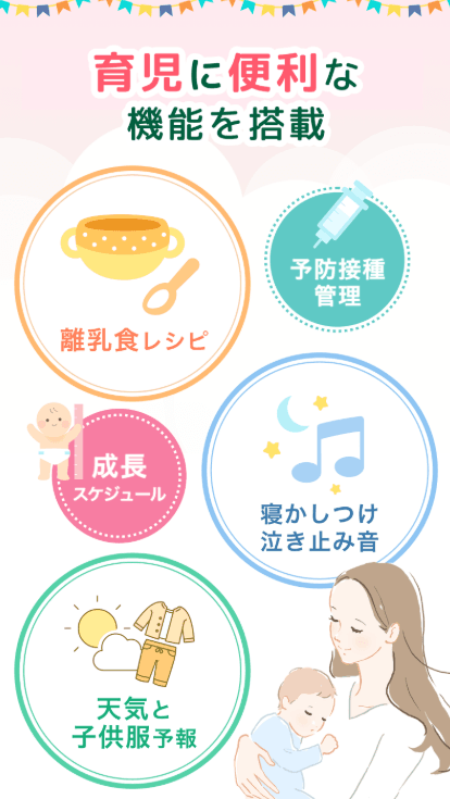 ninaru babyの商品画像