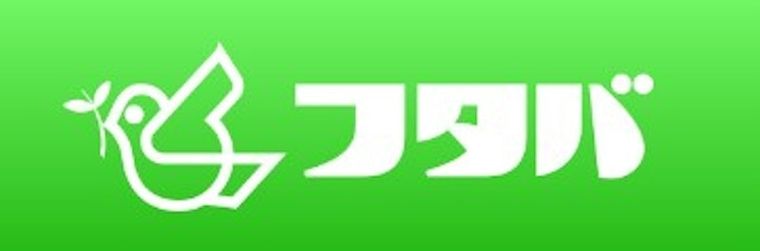 キャッシングのフタバの商品画像